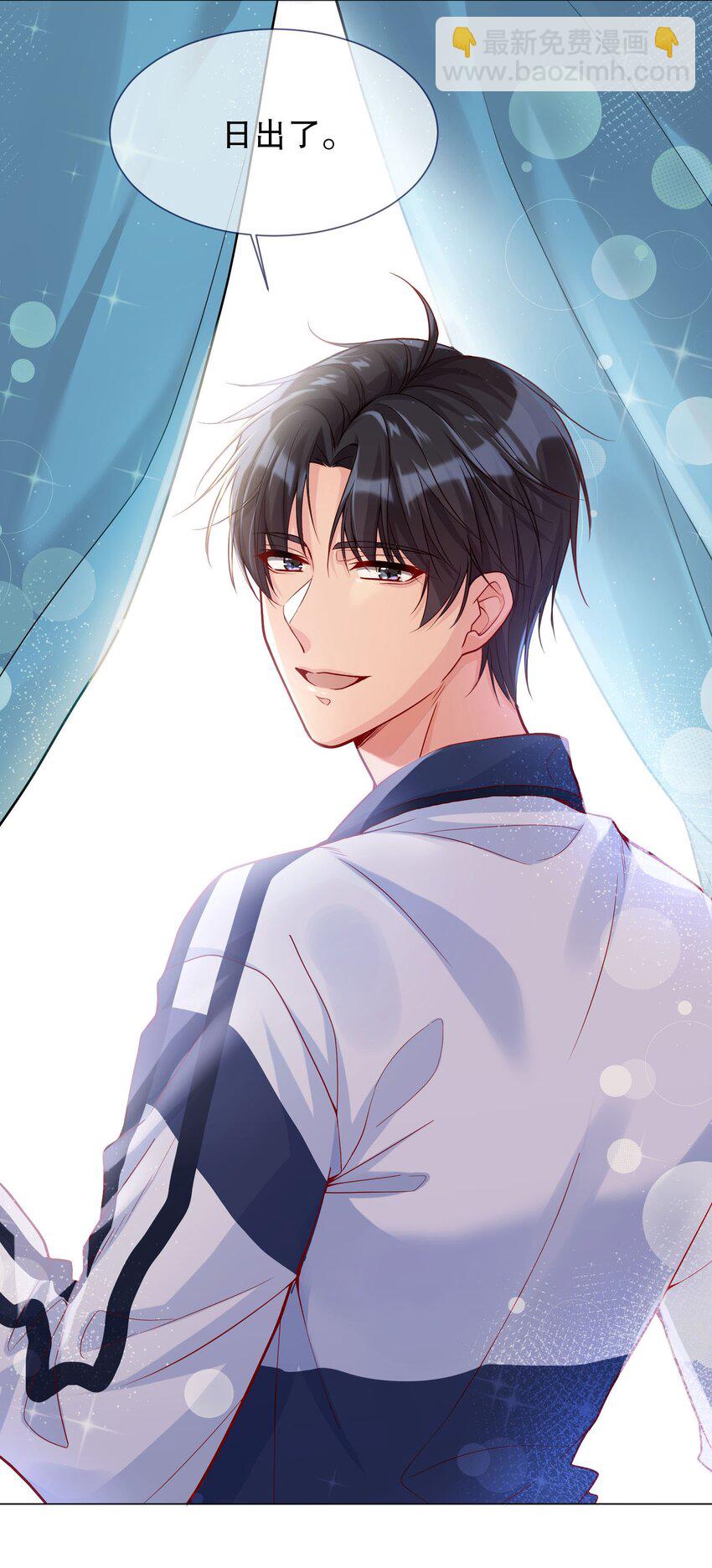 017 俞寒，我睡不着(1/2)-第17话