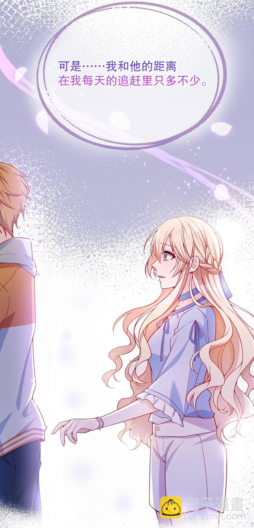 018 你一晚多少钱-第19话