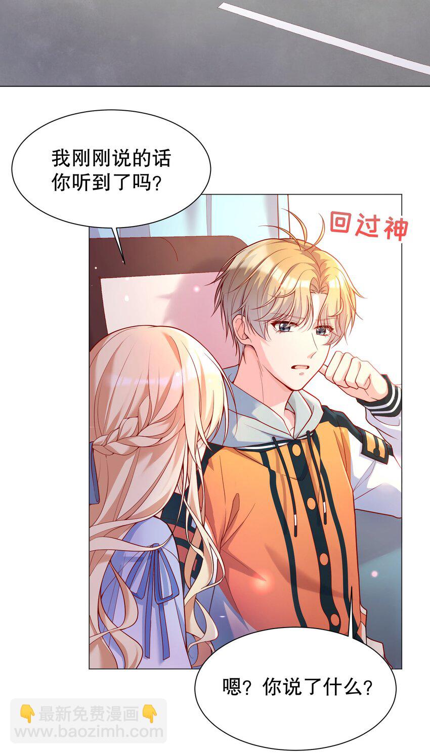 018 你一晚多少钱-第19话