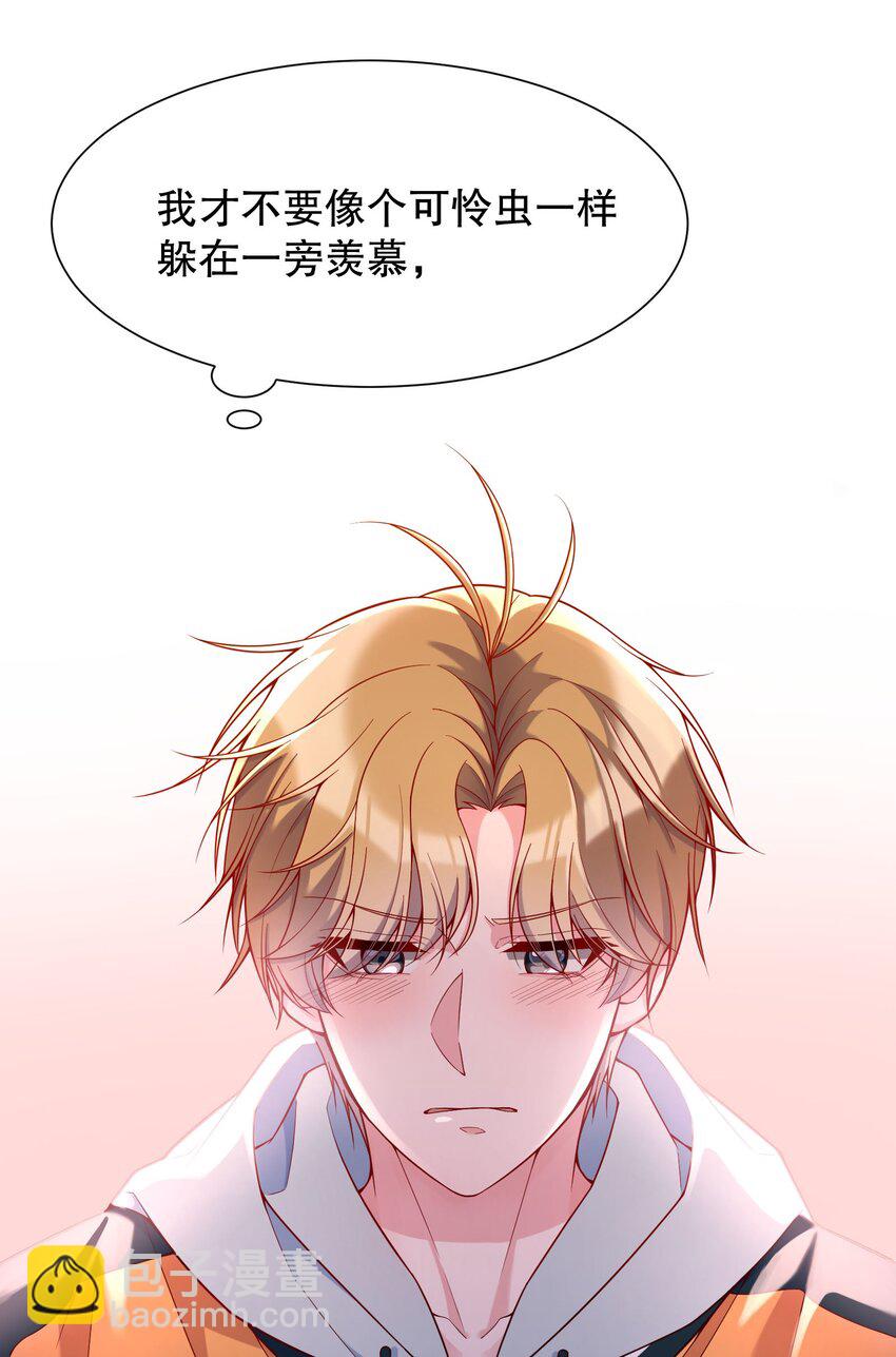 018 你一晚多少钱-第19话