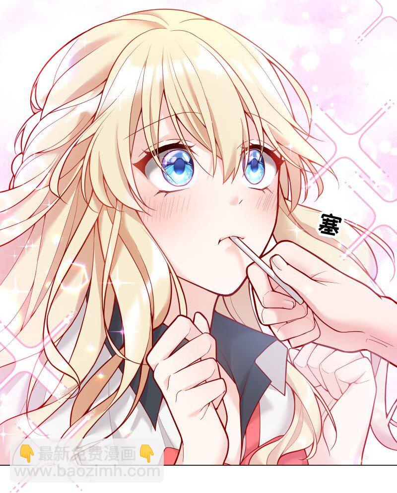 003 这个人难道欲求不满？-第3话