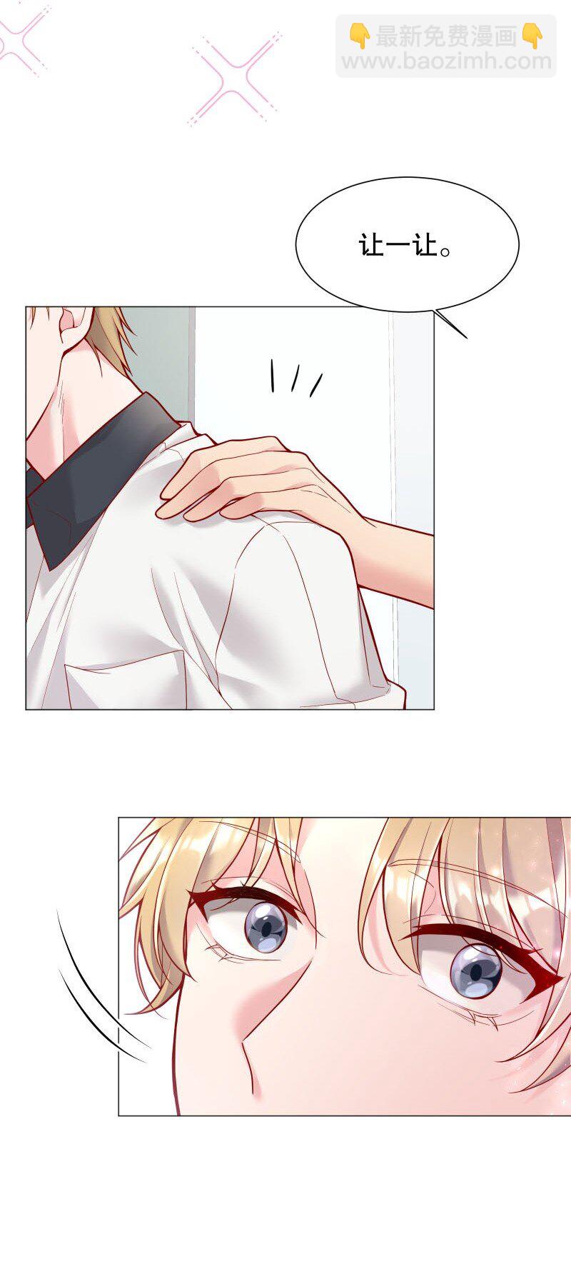 003 这个人难道欲求不满？-第3话