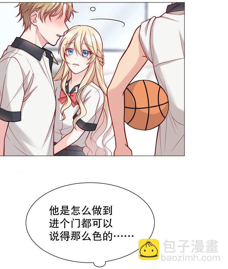 003 这个人难道欲求不满？-第3话