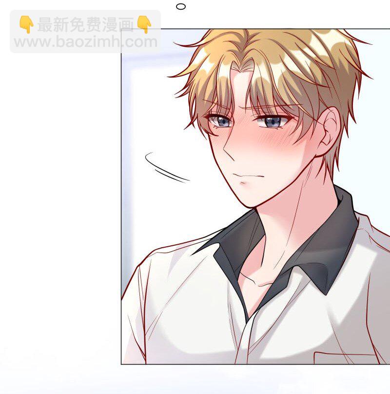 003 这个人难道欲求不满？-第3话