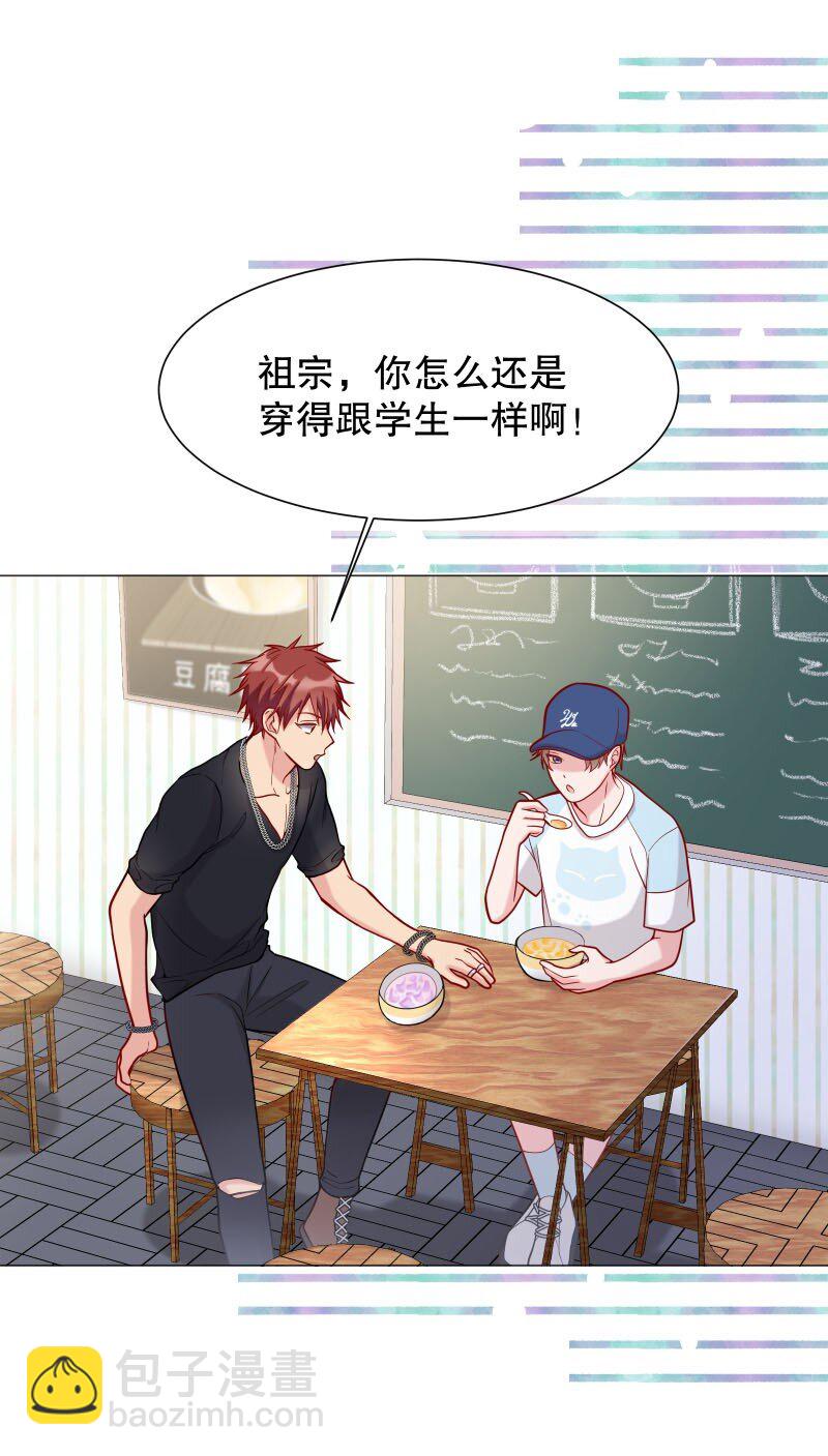 003 这个人难道欲求不满？-第3话