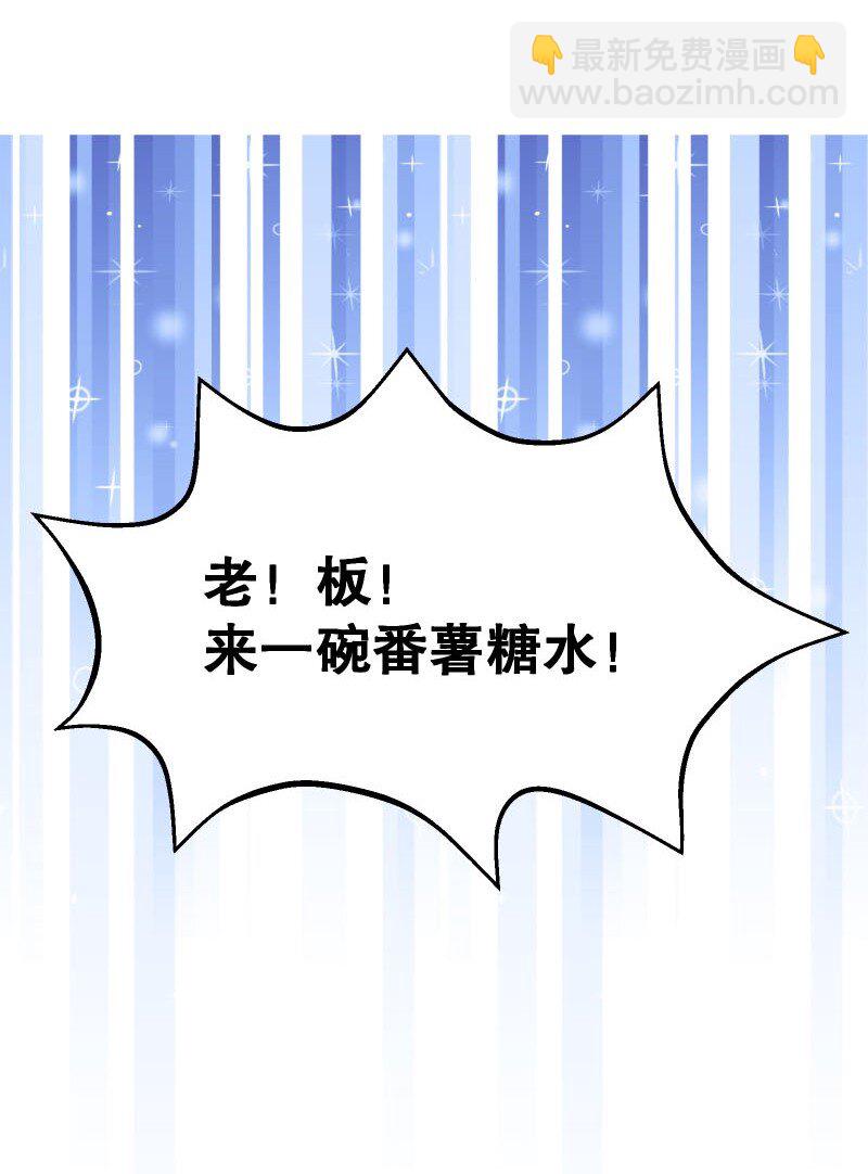 003 这个人难道欲求不满？-第3话