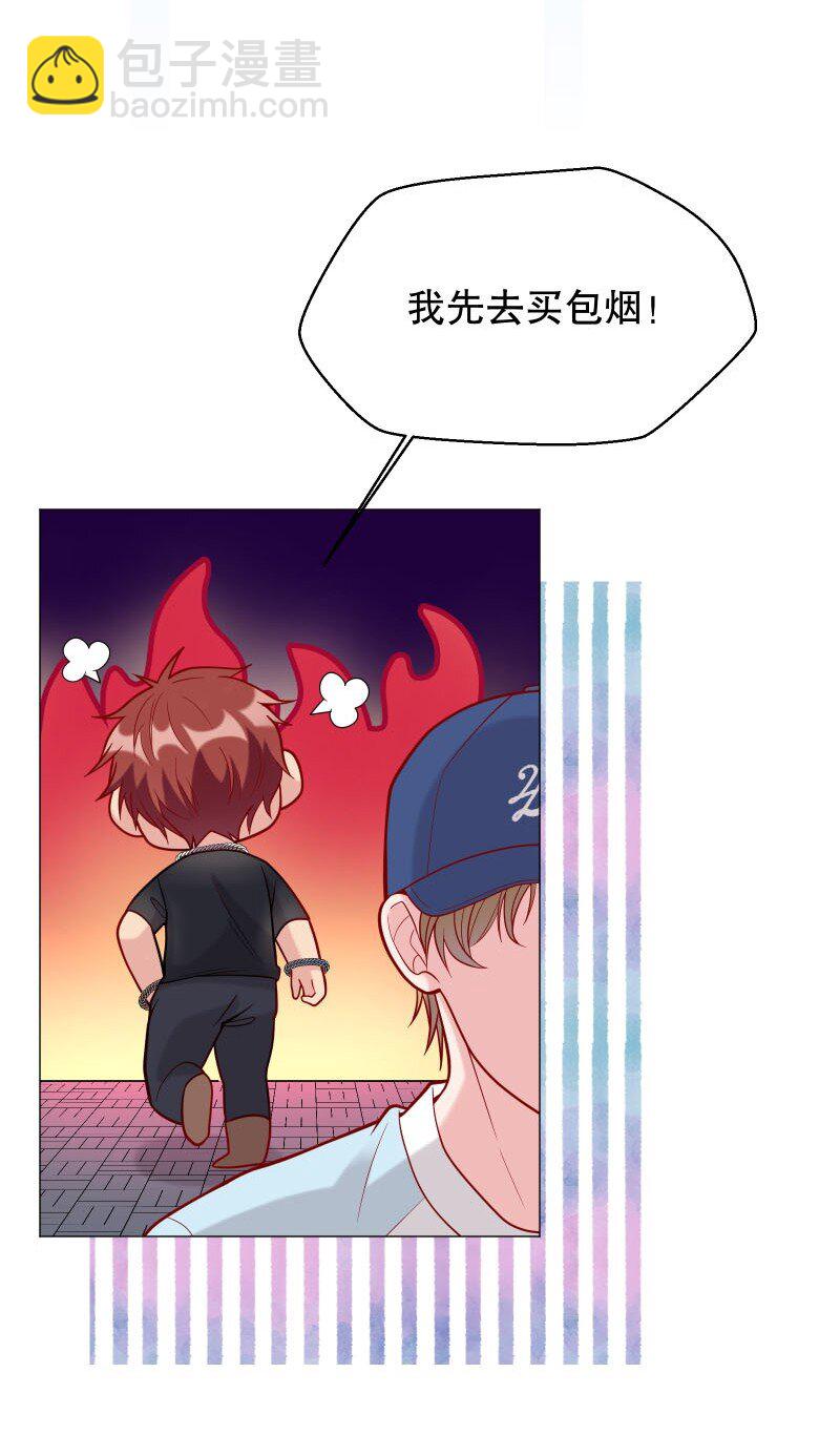 003 这个人难道欲求不满？-第3话