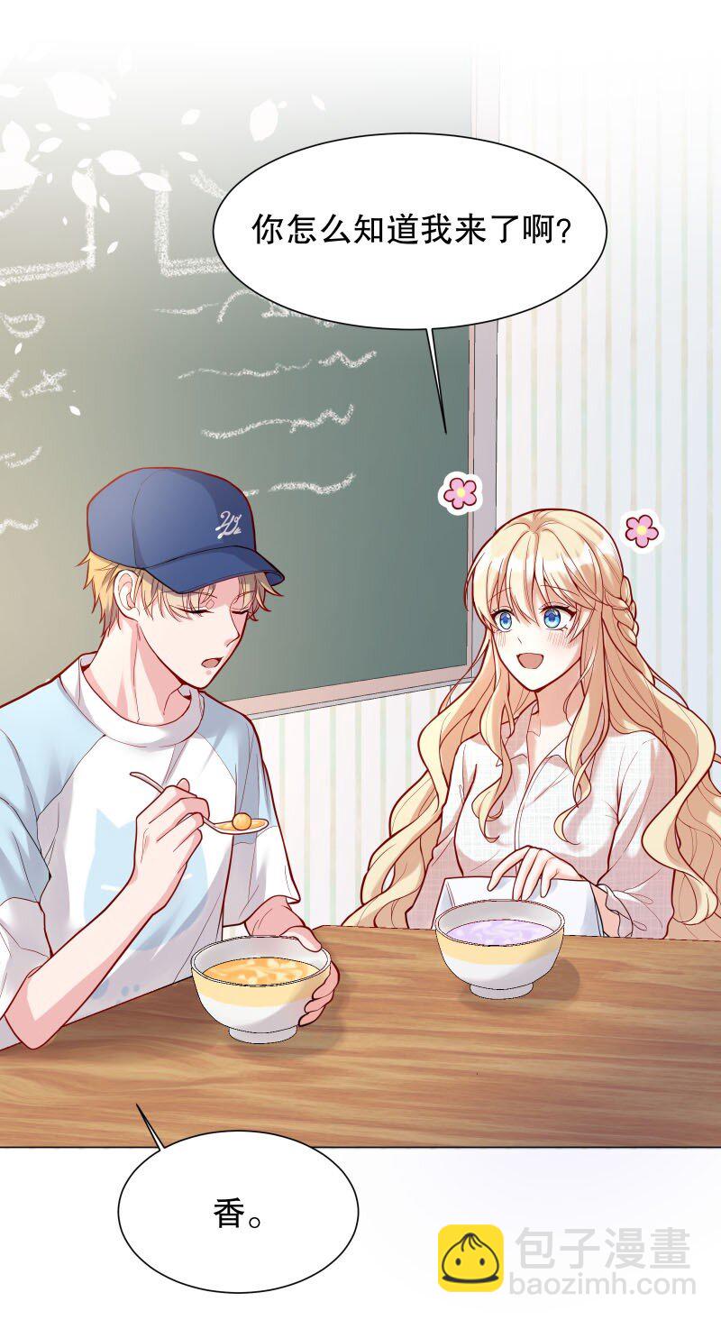 003 这个人难道欲求不满？-第3话