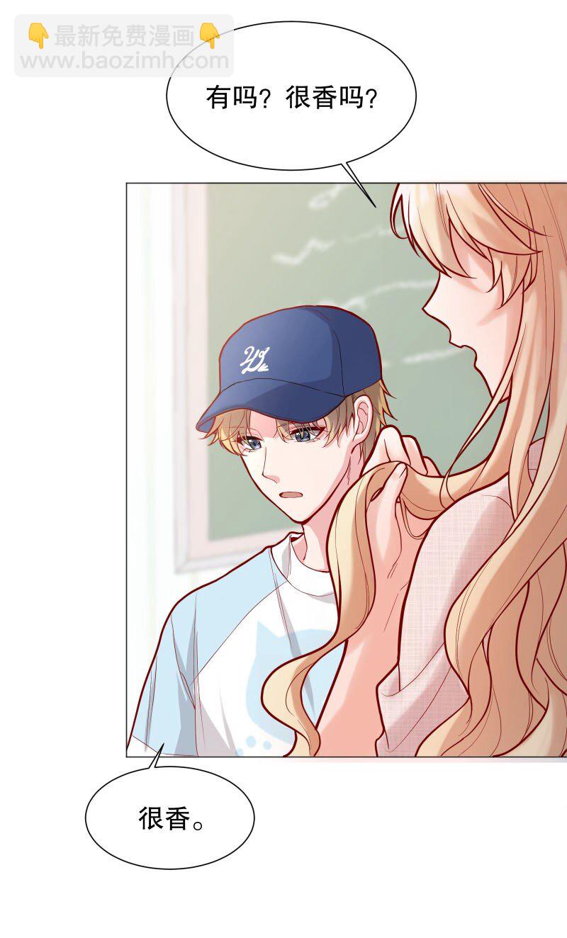 003 这个人难道欲求不满？-第3话