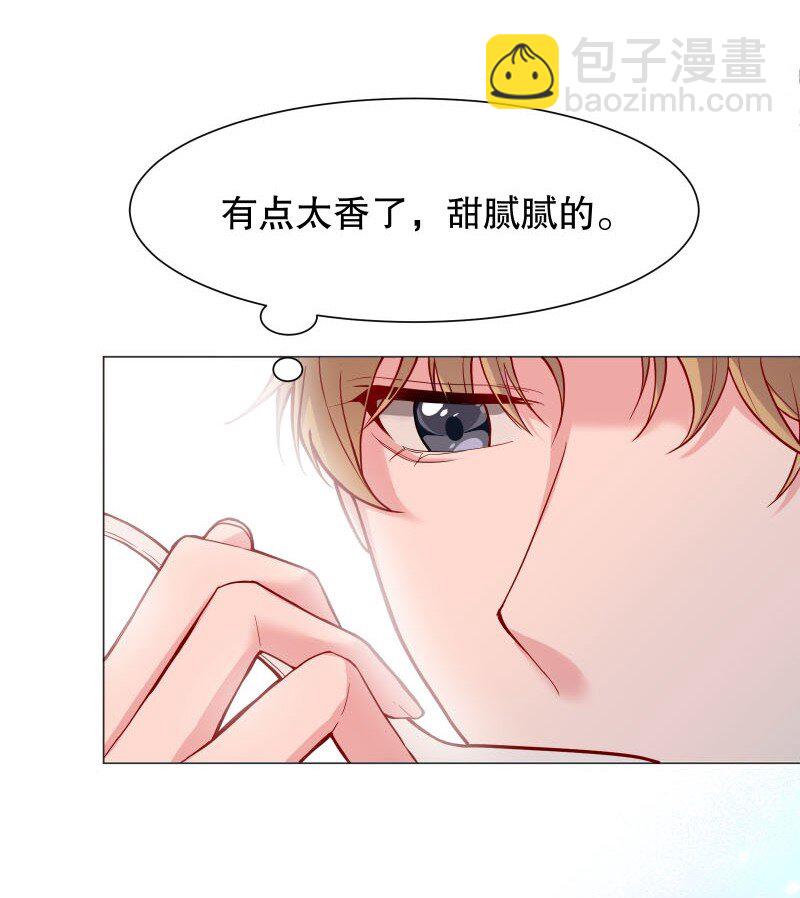 003 这个人难道欲求不满？-第3话