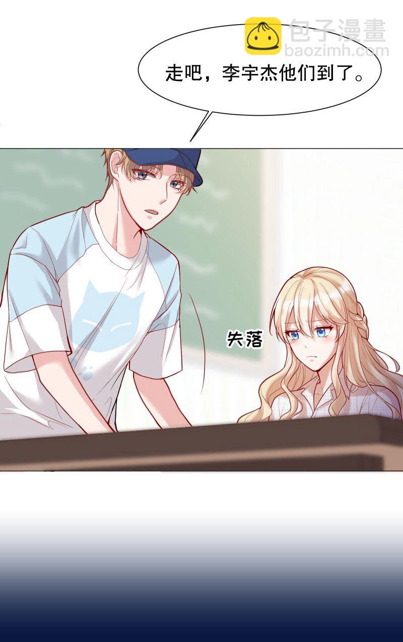 003 这个人难道欲求不满？-第3话