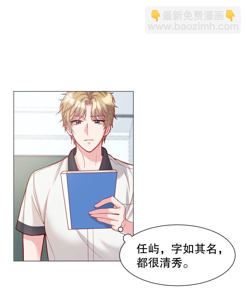 003 这个人难道欲求不满？-第3话