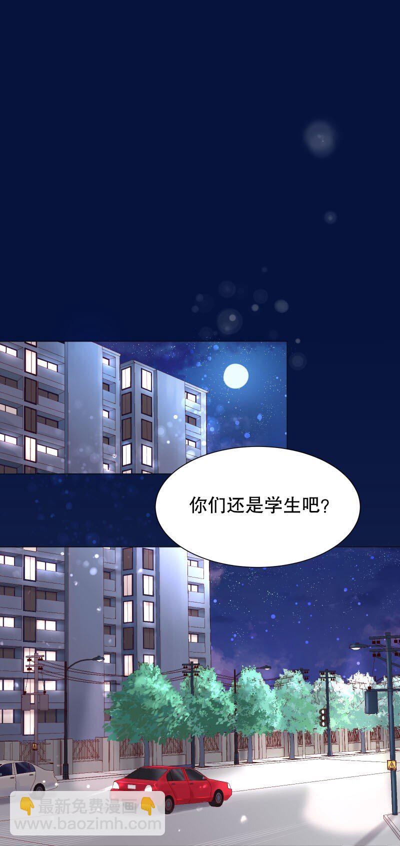 003 这个人难道欲求不满？-第3话