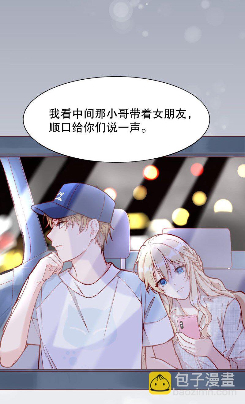 003 这个人难道欲求不满？-第3话