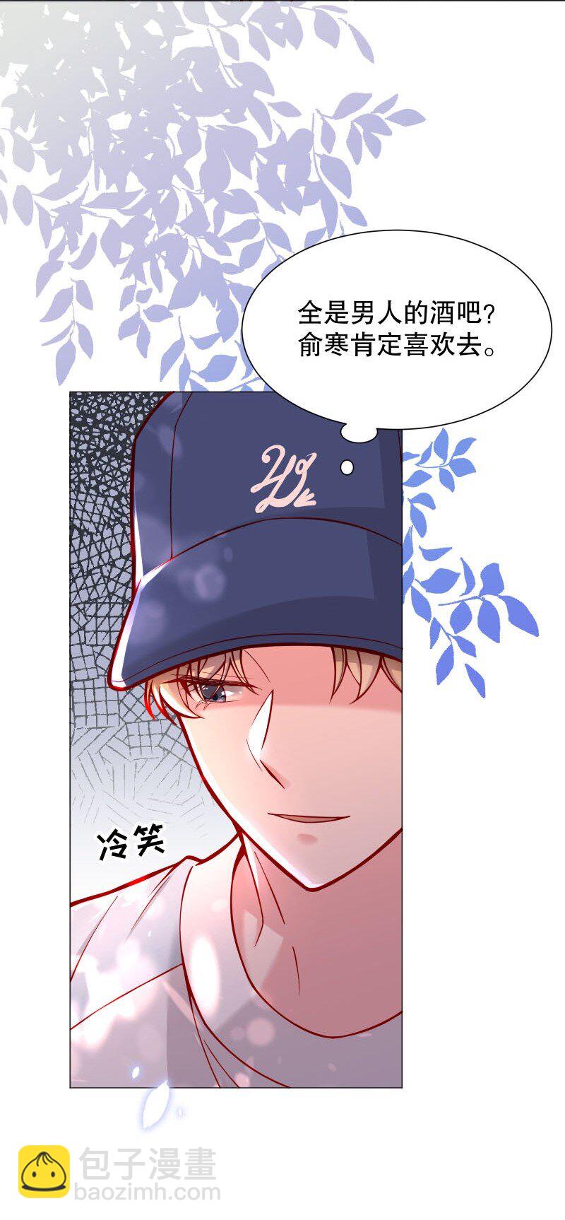 003 这个人难道欲求不满？-第3话