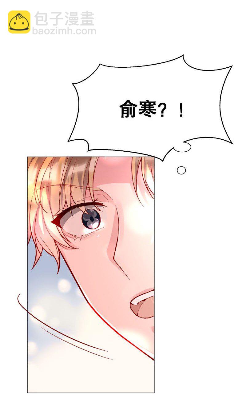 003 这个人难道欲求不满？-第3话