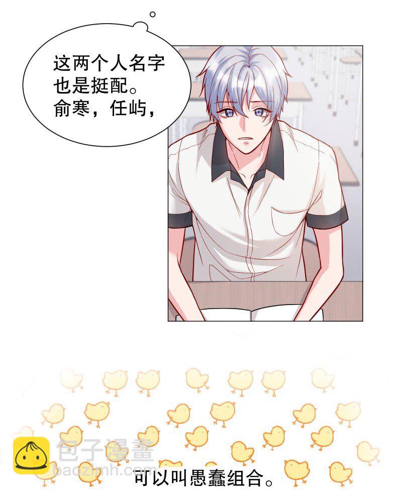 003 这个人难道欲求不满？-第3话