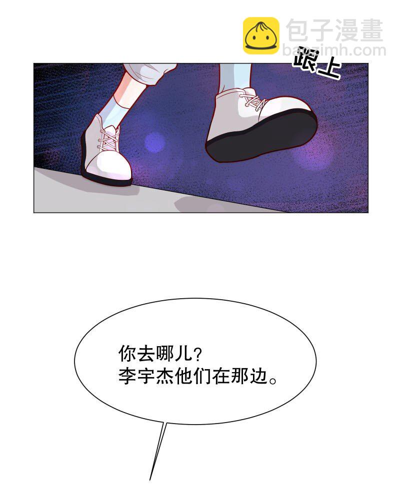 003 这个人难道欲求不满？-第3话