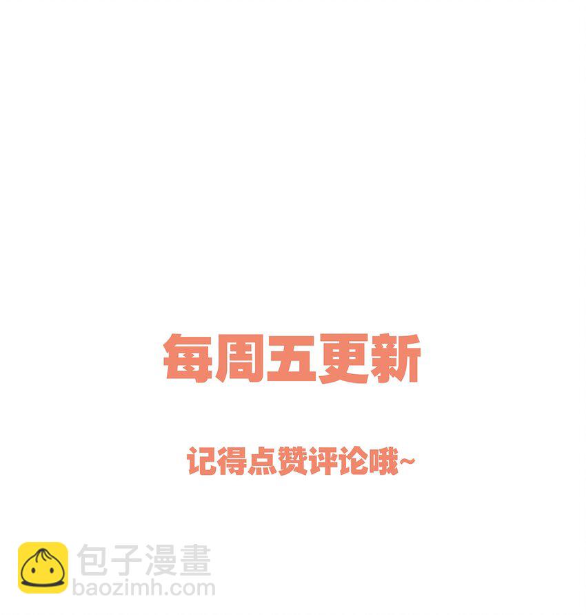 003 这个人难道欲求不满？-第3话