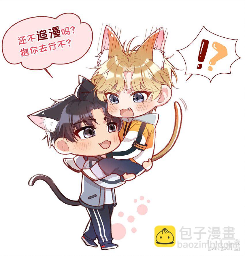 003 这个人难道欲求不满？-第3话