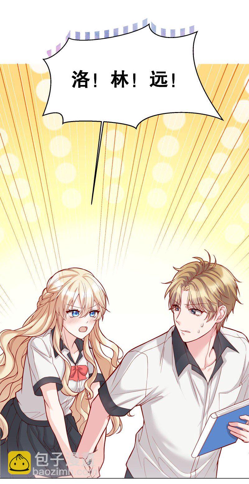 003 这个人难道欲求不满？-第3话