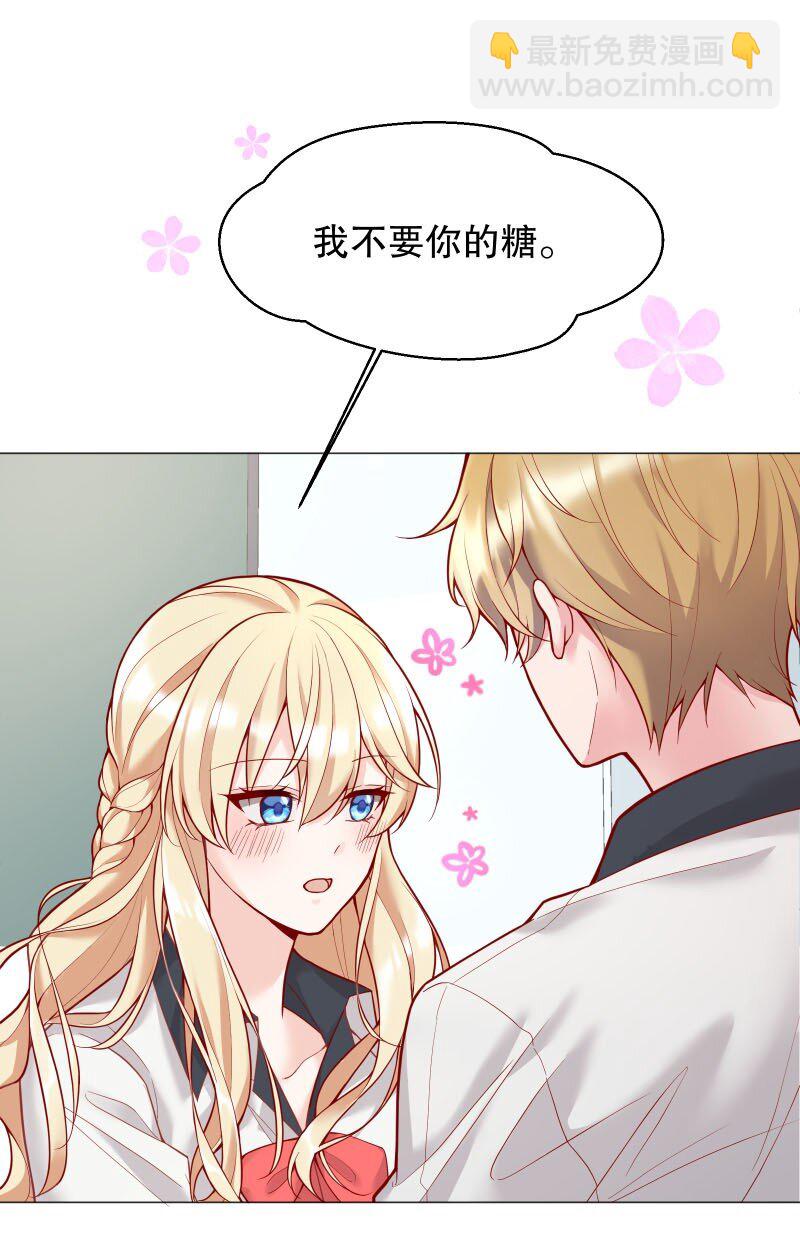 003 这个人难道欲求不满？-第3话