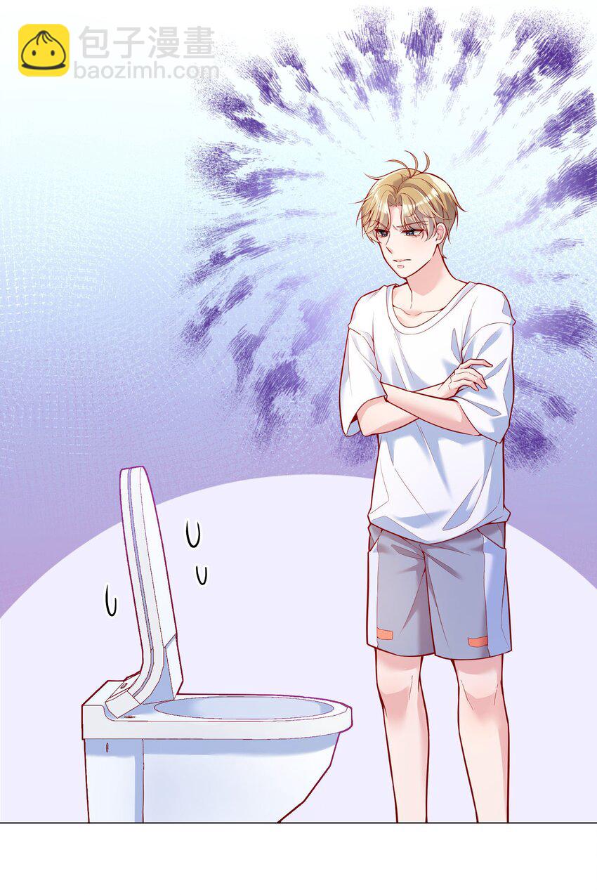 020 你这么敏感？！-第21话