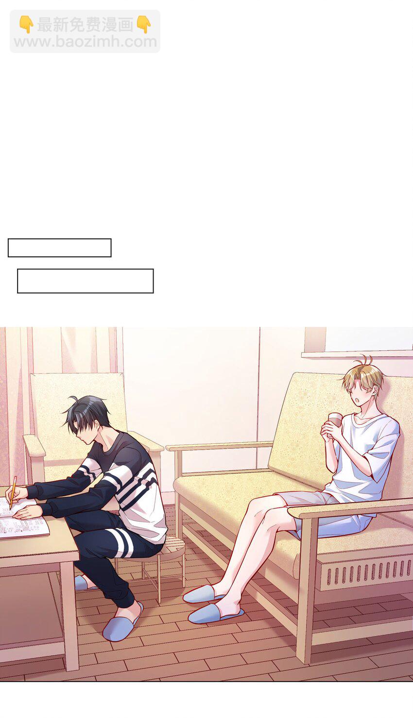 020 你这么敏感？！-第21话