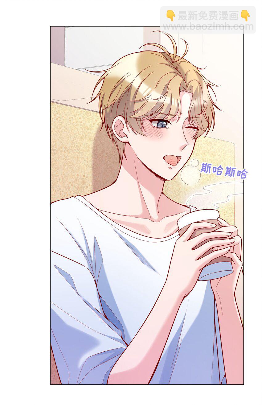 020 你这么敏感？！-第21话