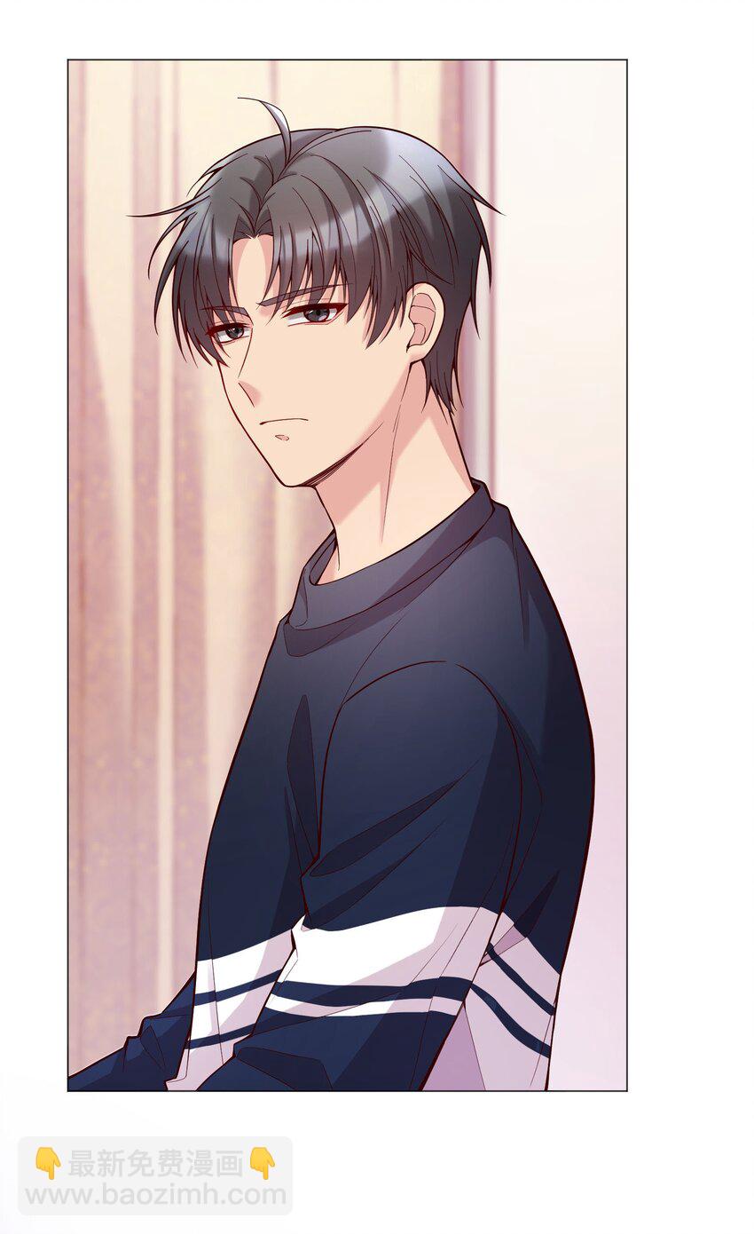 020 你这么敏感？！-第21话