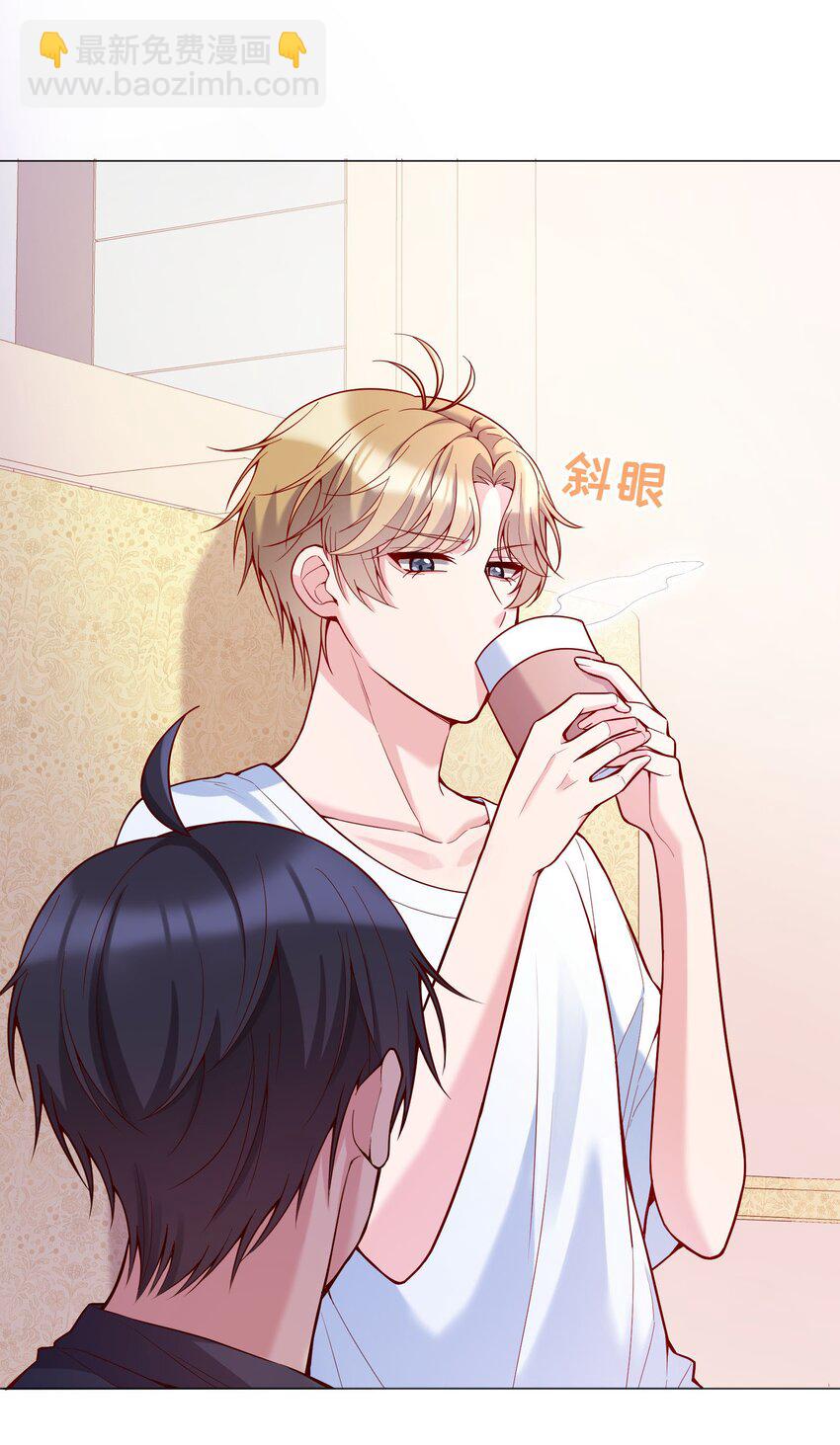 020 你这么敏感？！-第21话