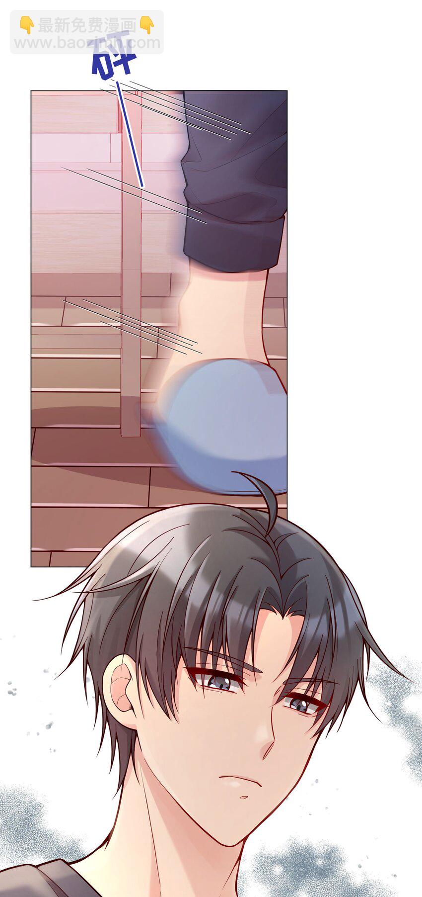 020 你这么敏感？！-第21话