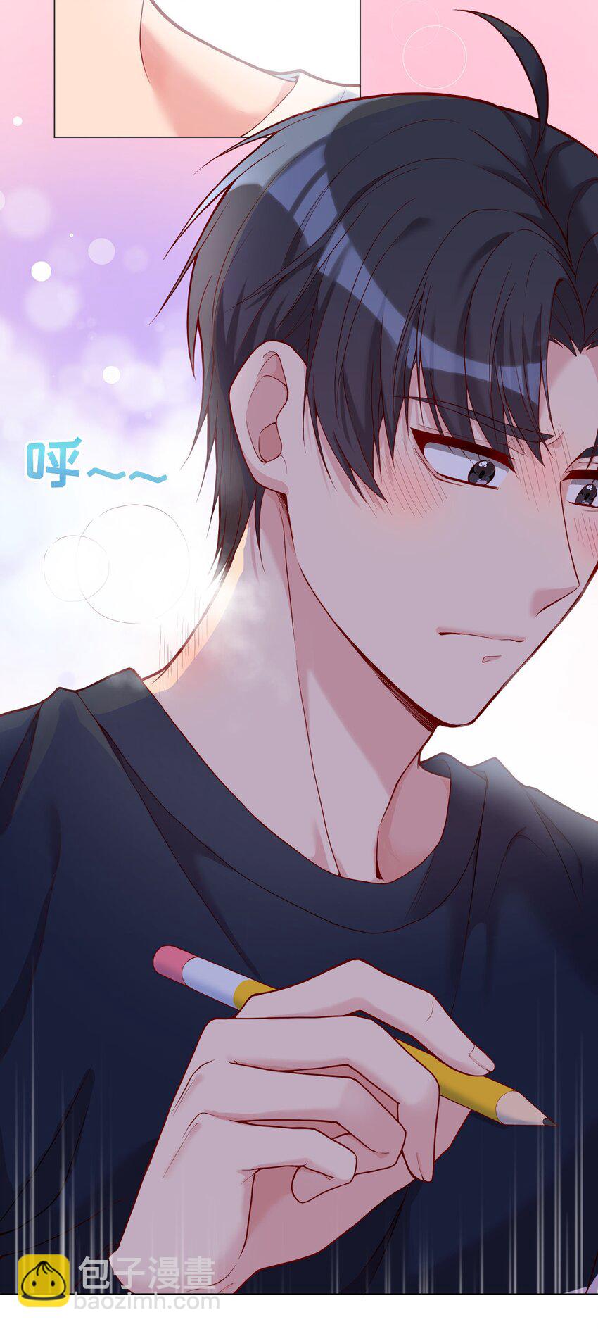 020 你这么敏感？！-第21话