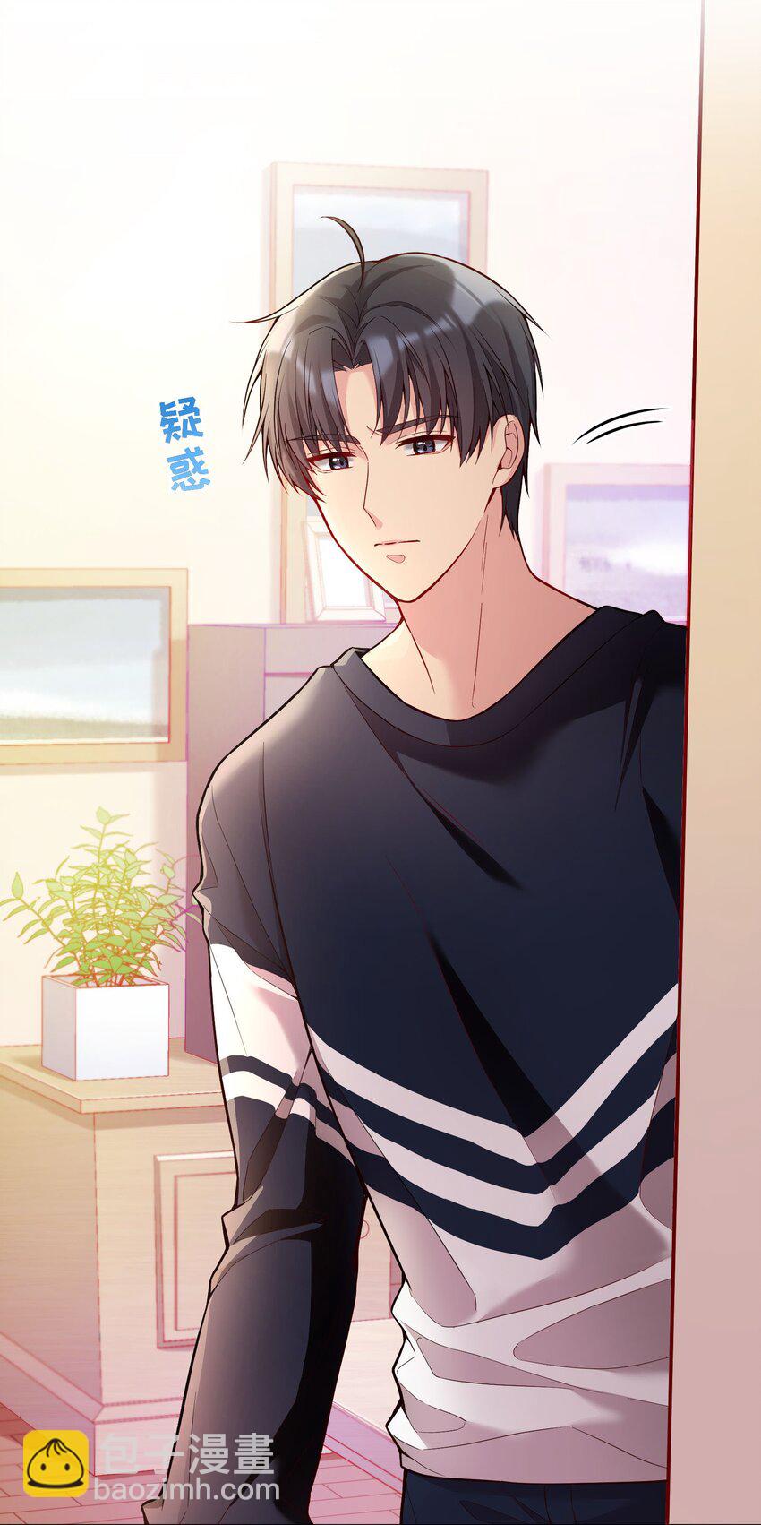 020 你这么敏感？！-第21话