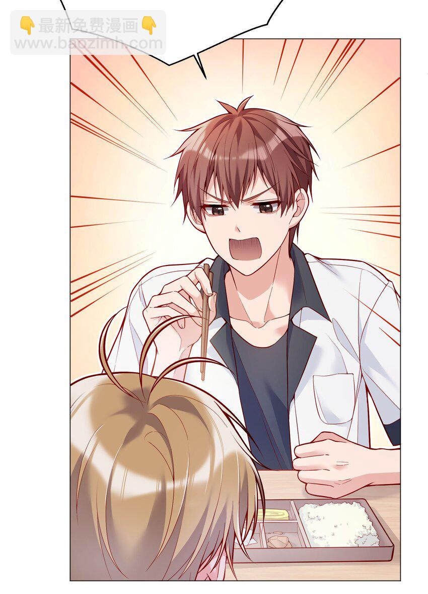 022 八块腹肌，全是硬的！(1/2)-第23话