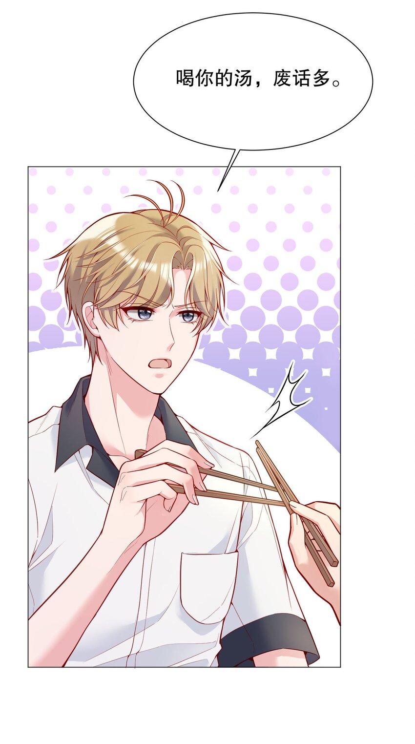 022 八块腹肌，全是硬的！(1/2)-第23话