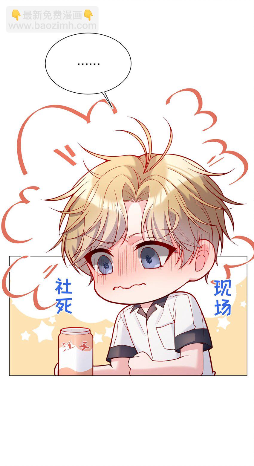 022 八块腹肌，全是硬的！(1/2)-第23话