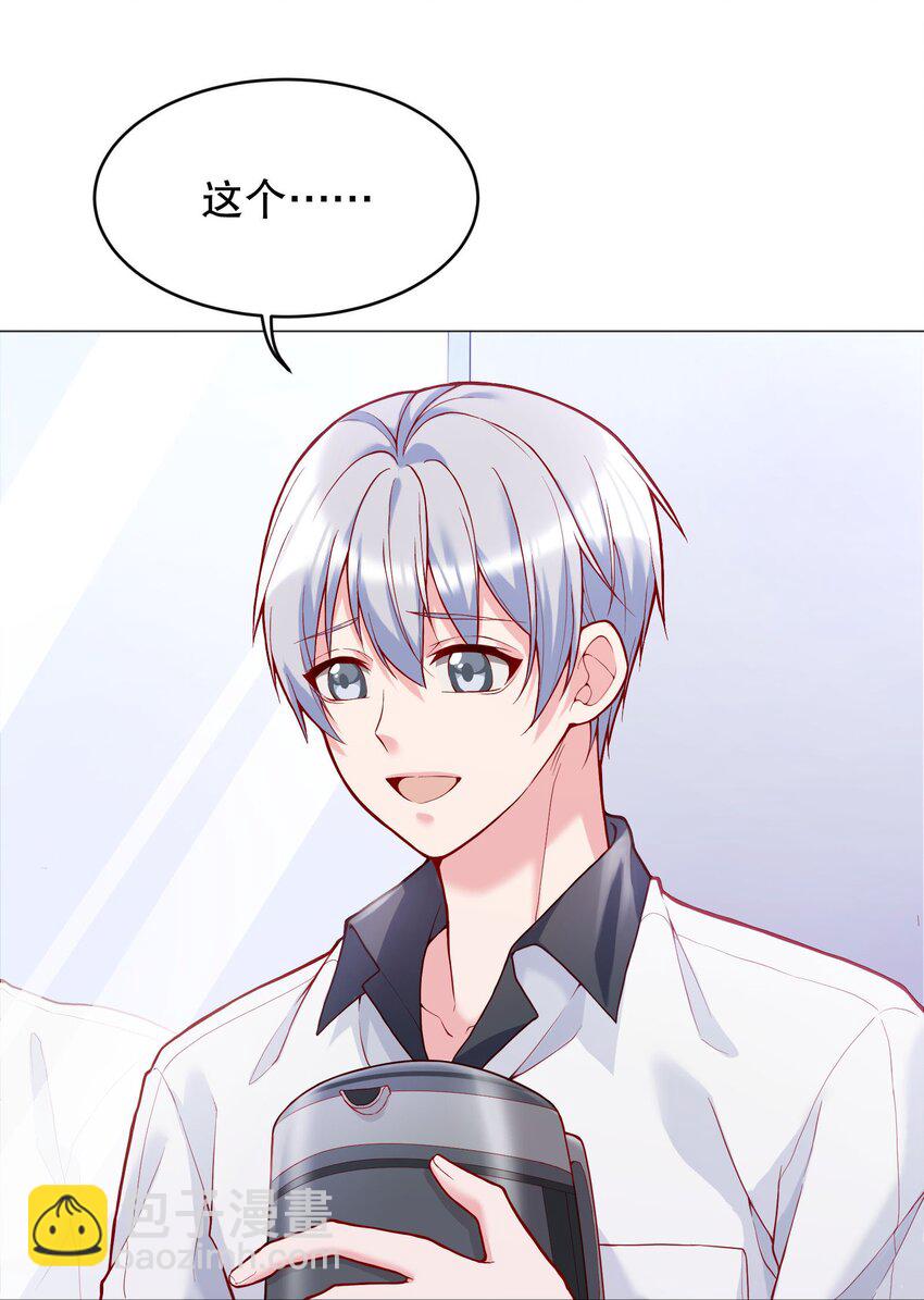 024 我才不要理你！(1/2)-第25话