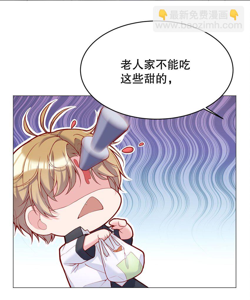 024 我才不要理你！(1/2)-第25话