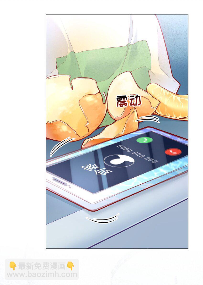 024 我才不要理你！(1/2)-第25话