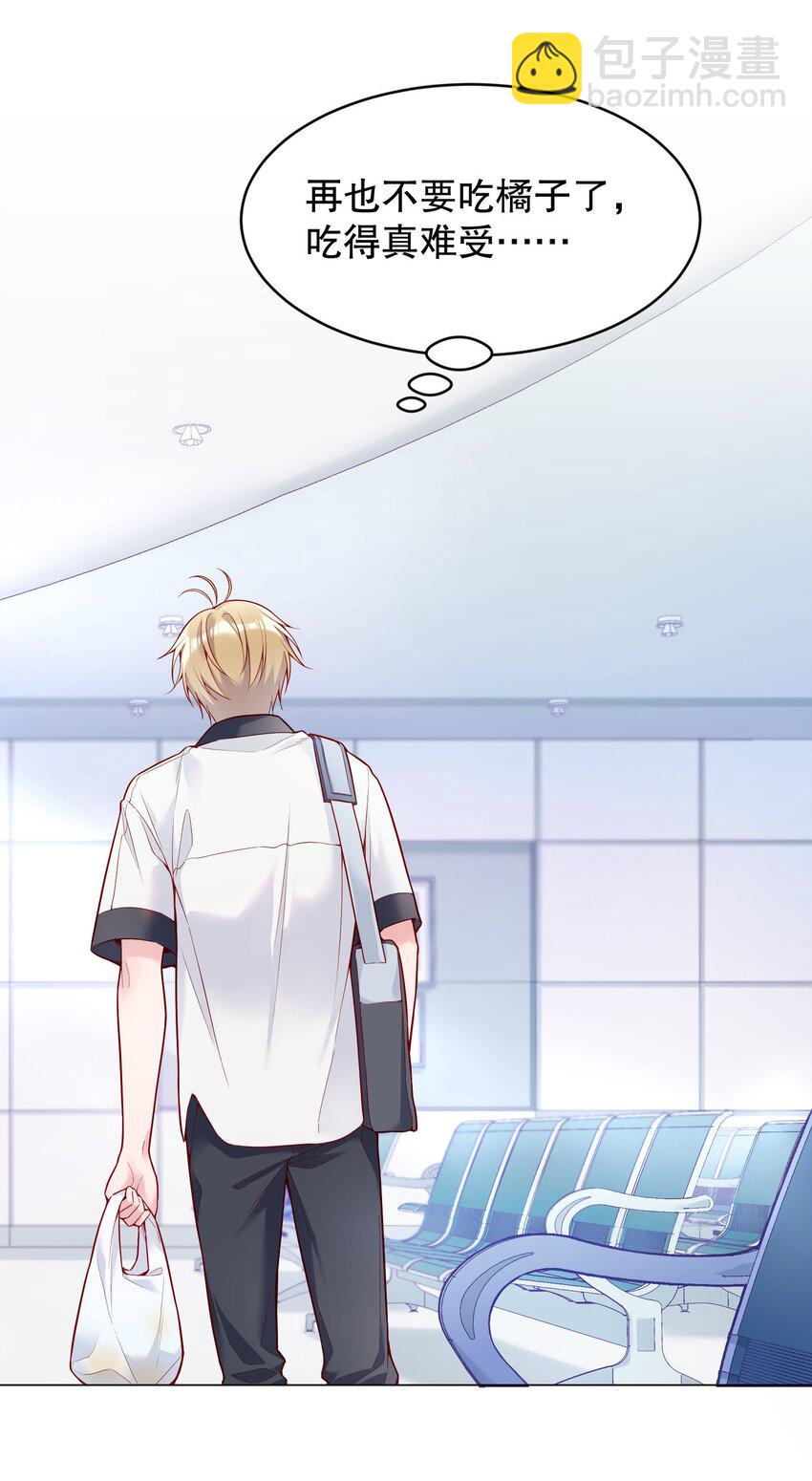 024 我才不要理你！(1/2)-第25话