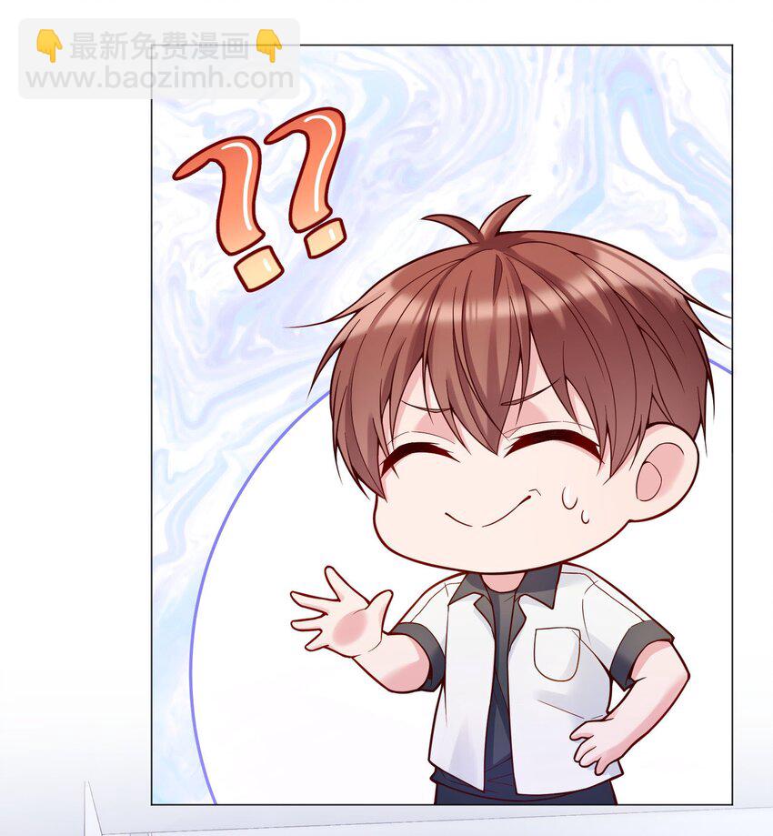 024 我才不要理你！(1/2)-第25话