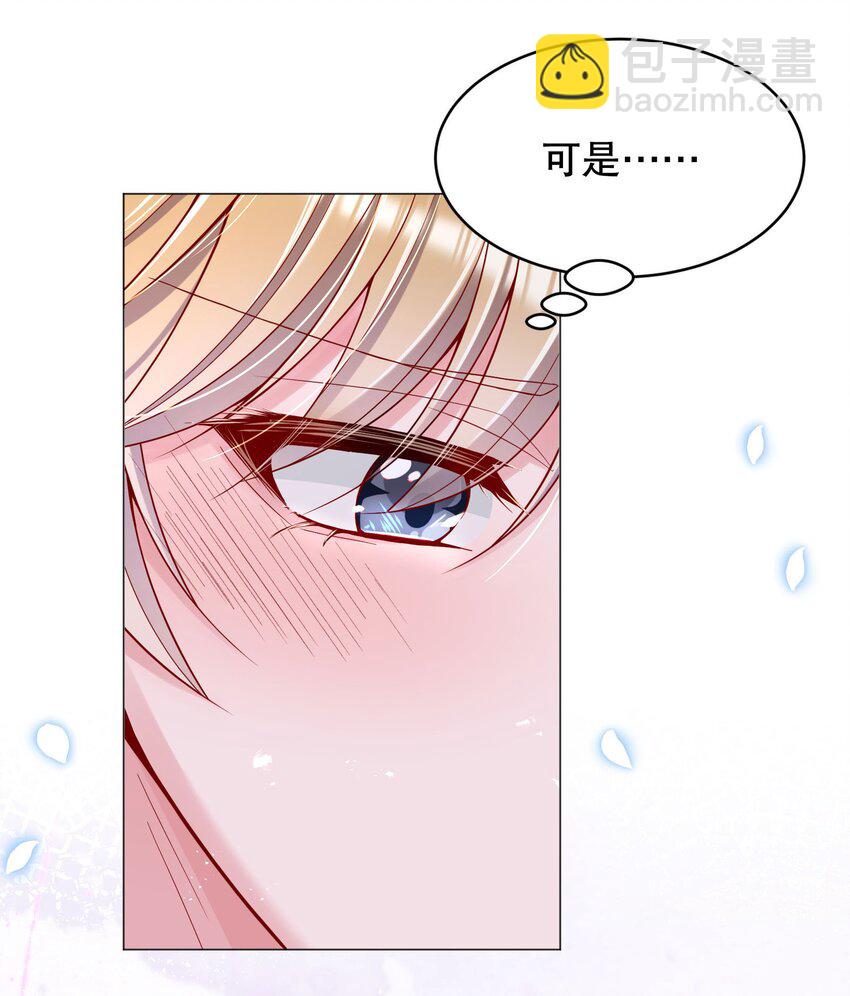 024 我才不要理你！(1/2)-第25话