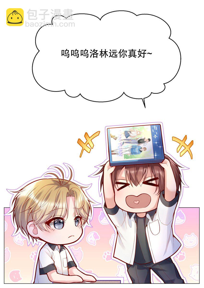 026 好多俞寒的味道！-第27话