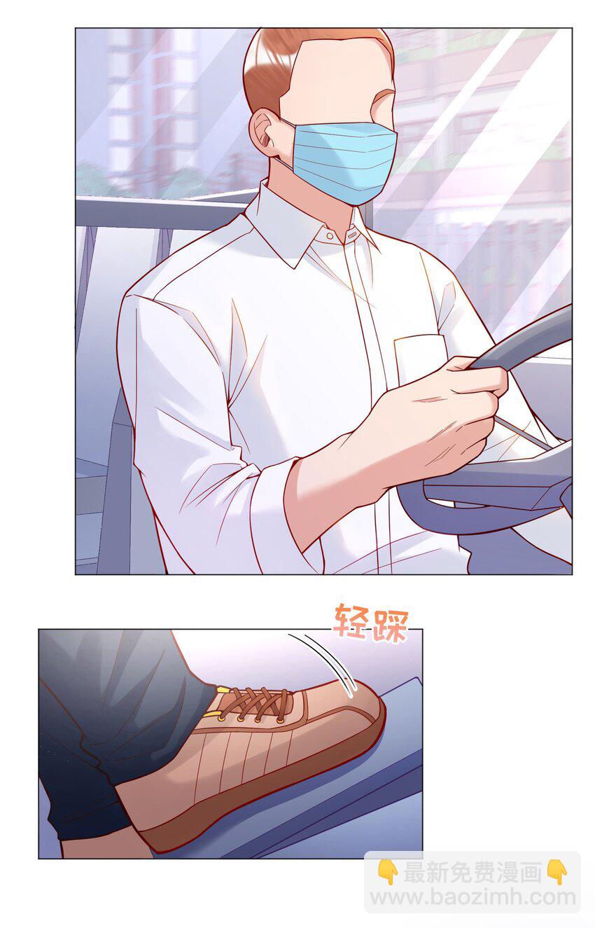 026 好多俞寒的味道！-第27话