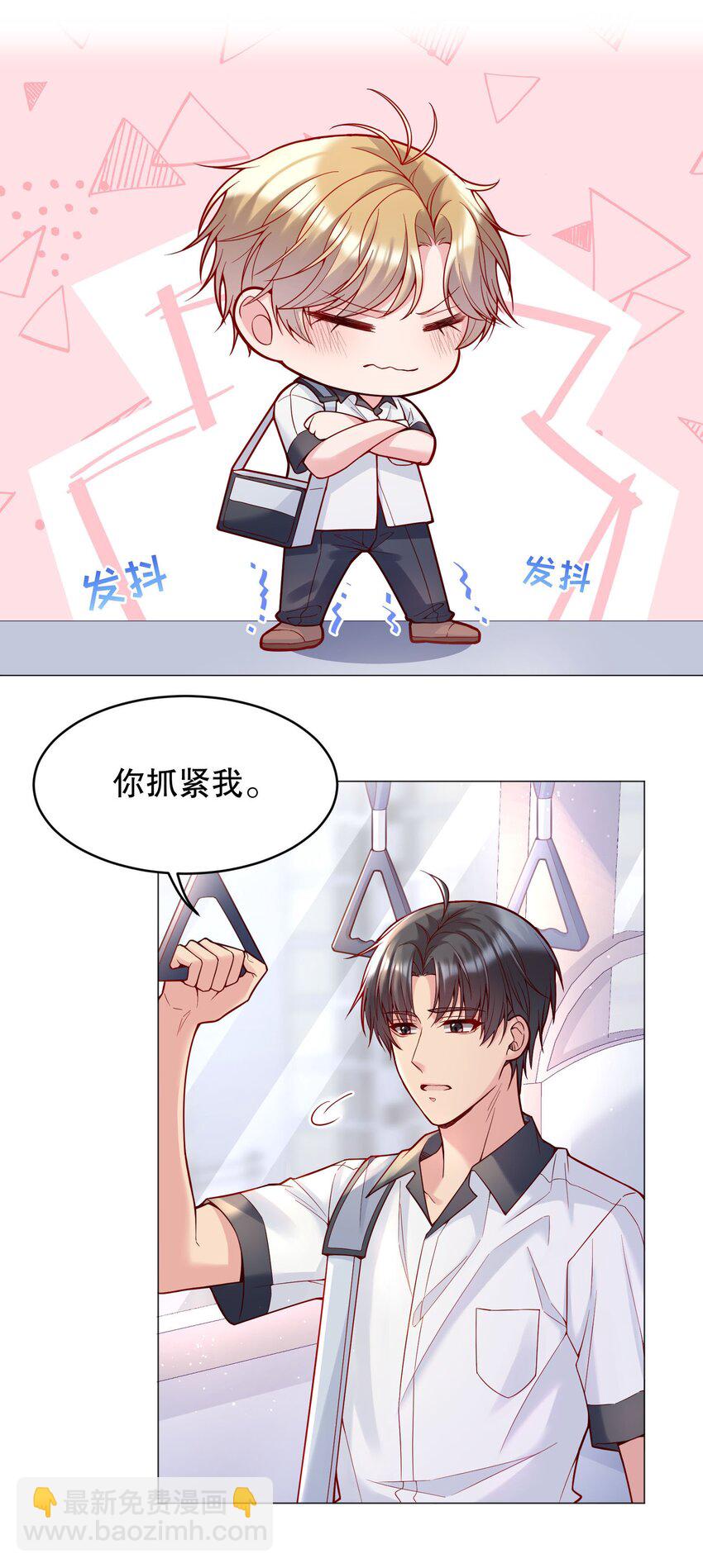 026 好多俞寒的味道！-第27话