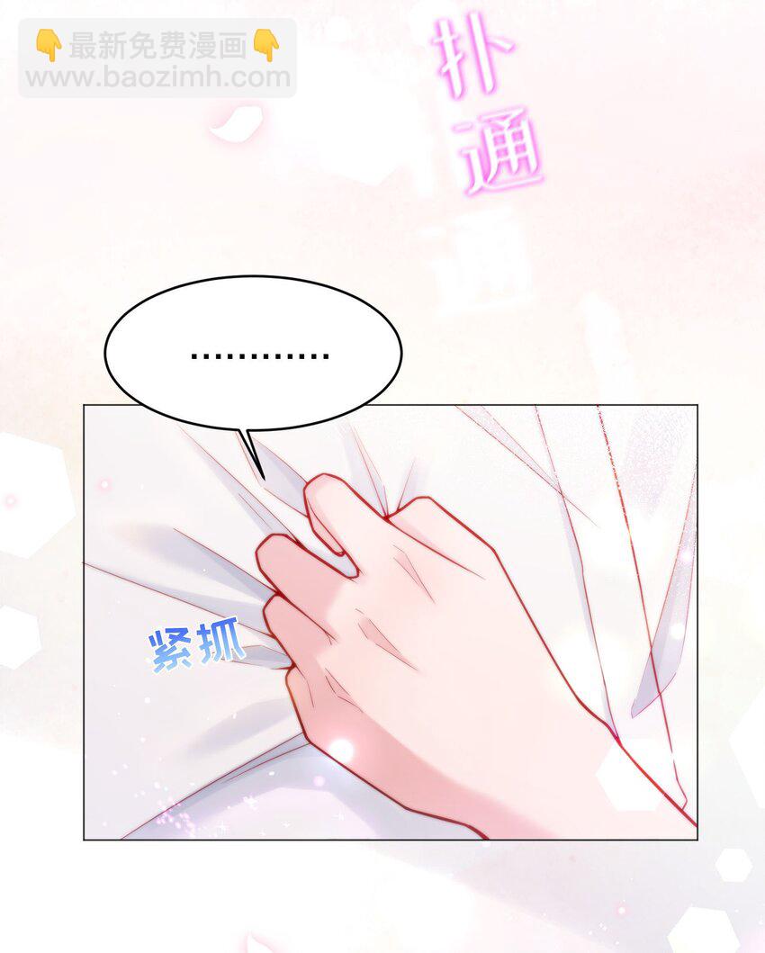 026 好多俞寒的味道！-第27话