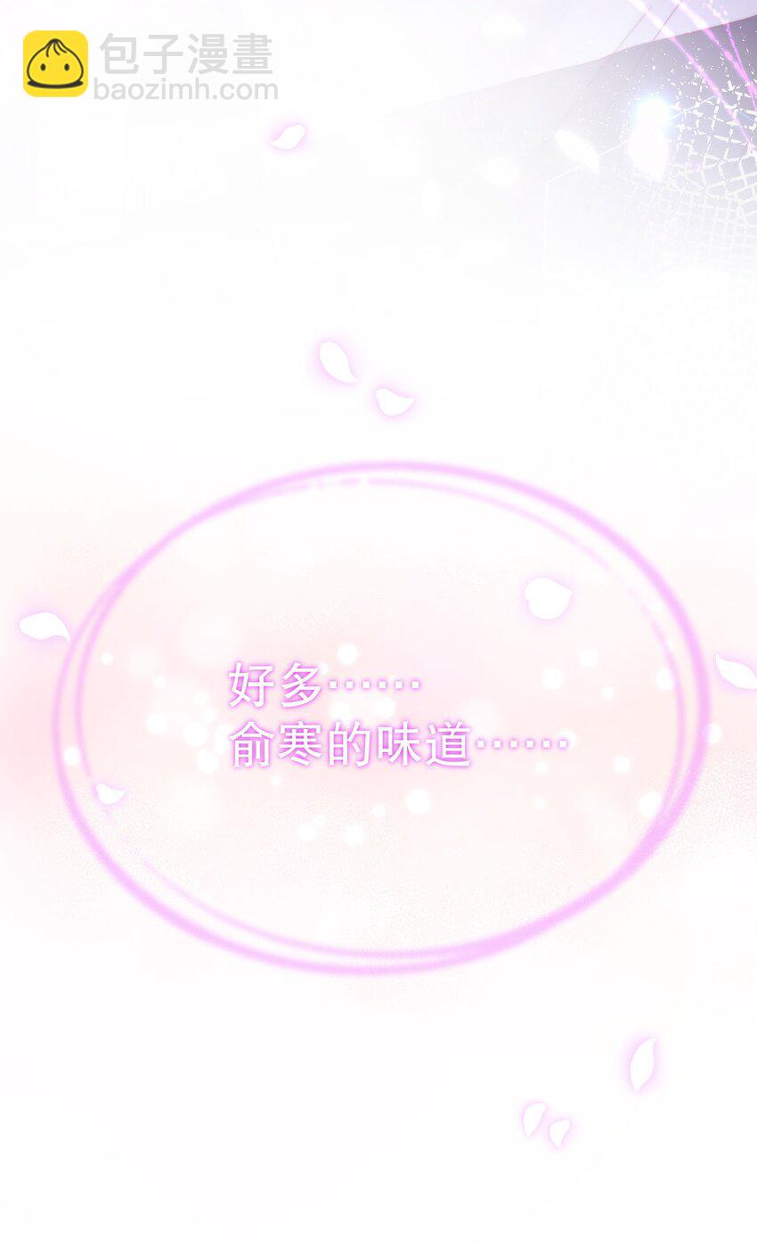 026 好多俞寒的味道！-第27话