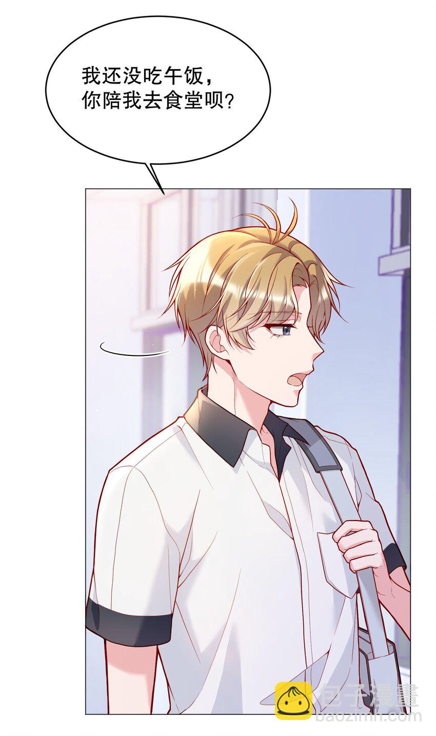 026 好多俞寒的味道！-第27话