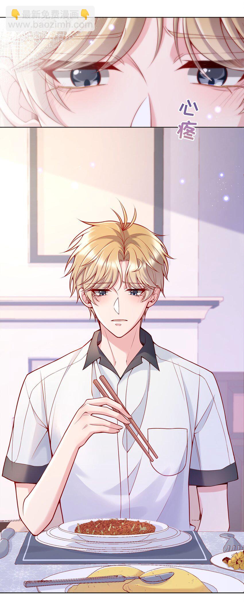 028 你别小看我！-第29话